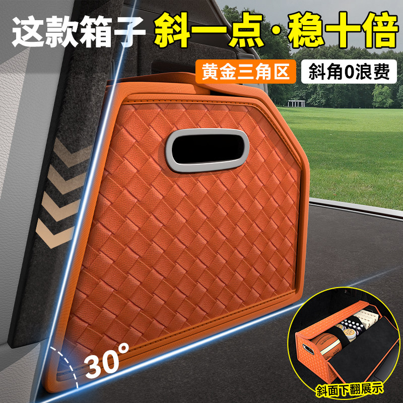 汽车后备箱收纳箱车载收纳箱车用suv大容量置物盒网红折叠整理箱