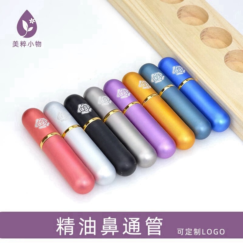 精油鼻通管闻香吸嗅棒顺畅呼吸鼻吸适用YL悠乐芳diy可定制