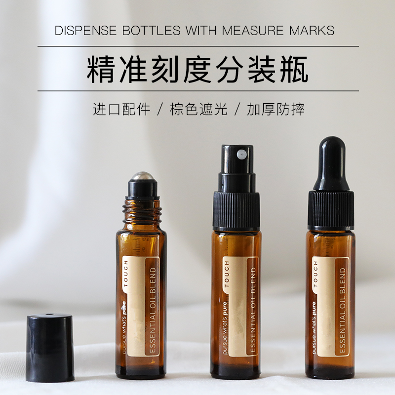 烫金精油瓶带刻度滴管喷雾瓶走滚珠分装空玻璃瓶DIY调配香水瓶