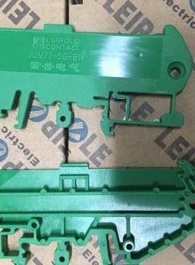 LEIPOLD雷普电气 模组架侧板  JUM72-SEFER 模块终端隔板 JUM72-B