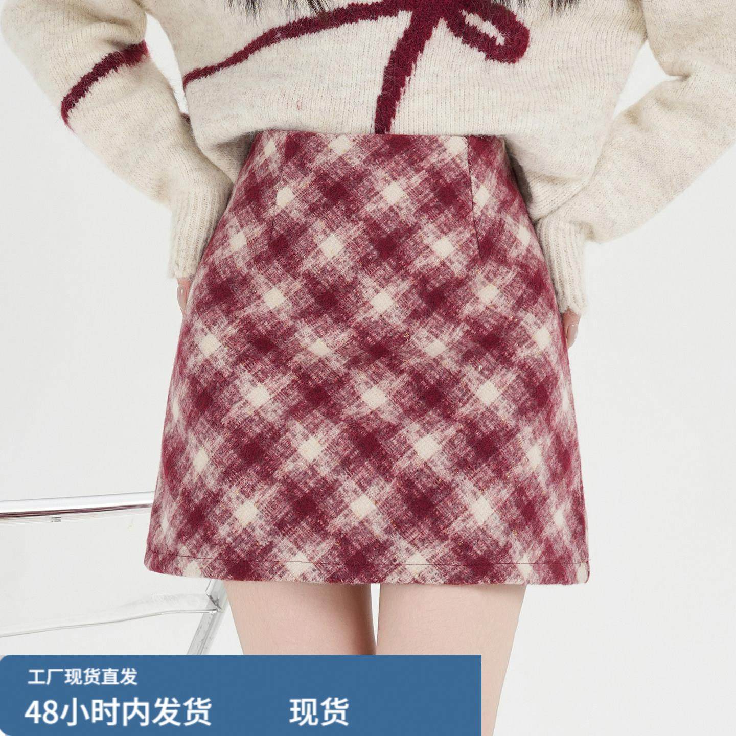 毛呢格纹包臀裙女冬装超好看高腰显瘦a字短裙小个子防走光半身裙,运动/瑜伽/健身/球迷用品,瑜伽短裙,淘宝优惠券,粉丝福利购,淘宝优惠卷