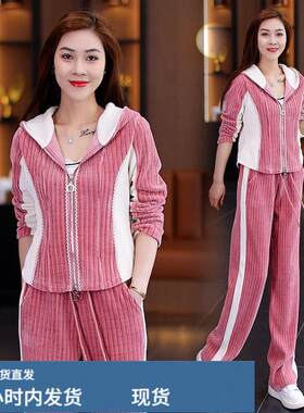 阔腿裤休闲运动服套装女