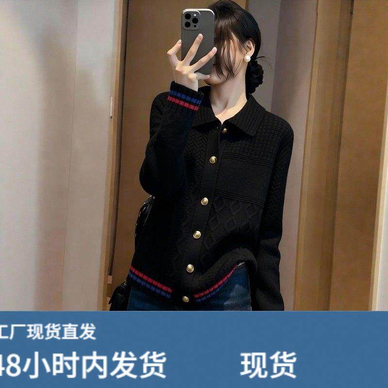 法式小香风黑色polo领针织开衫女秋冬撞色条纹金属扣百搭毛衣外套,模玩/动漫/周边/娃圈三坑/桌游,Cosplay女装/cos女装,淘宝优惠券,粉丝福利购,淘宝优惠卷