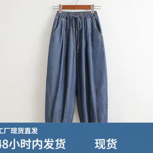 大码天丝牛仔裤女夏季2026薄款胖mm宽松显瘦冰丝松紧腰阔腿老爹裤