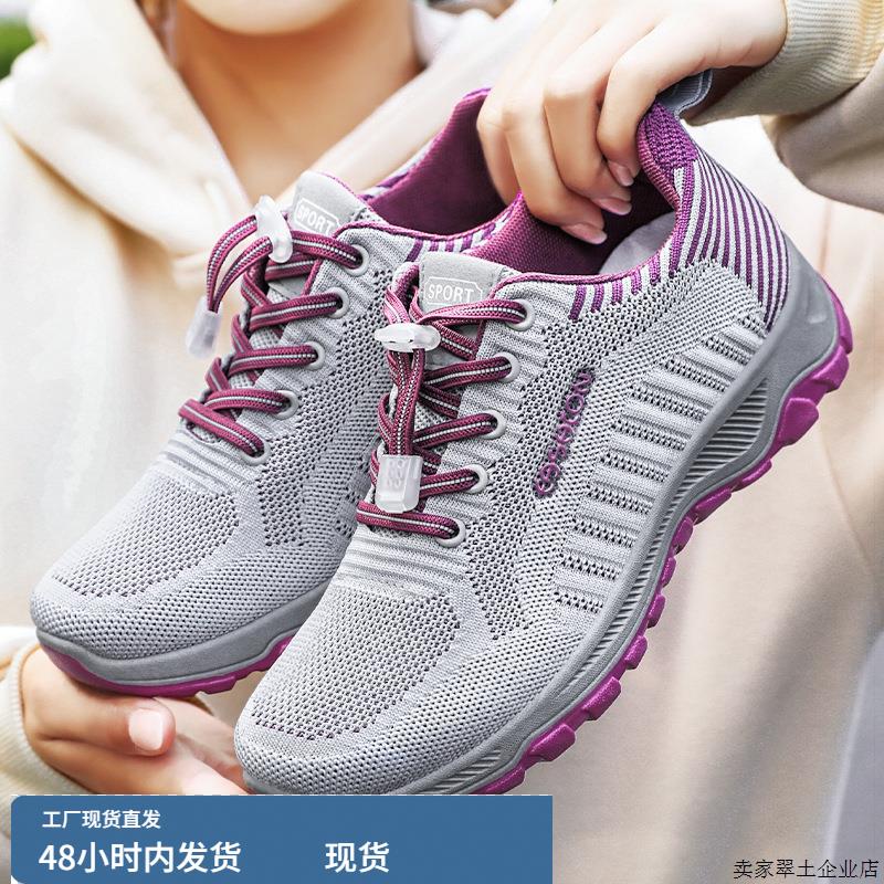 韩版鞋子女2025夏季新款代发情侣运动鞋直播代发单鞋休闲舒适健步