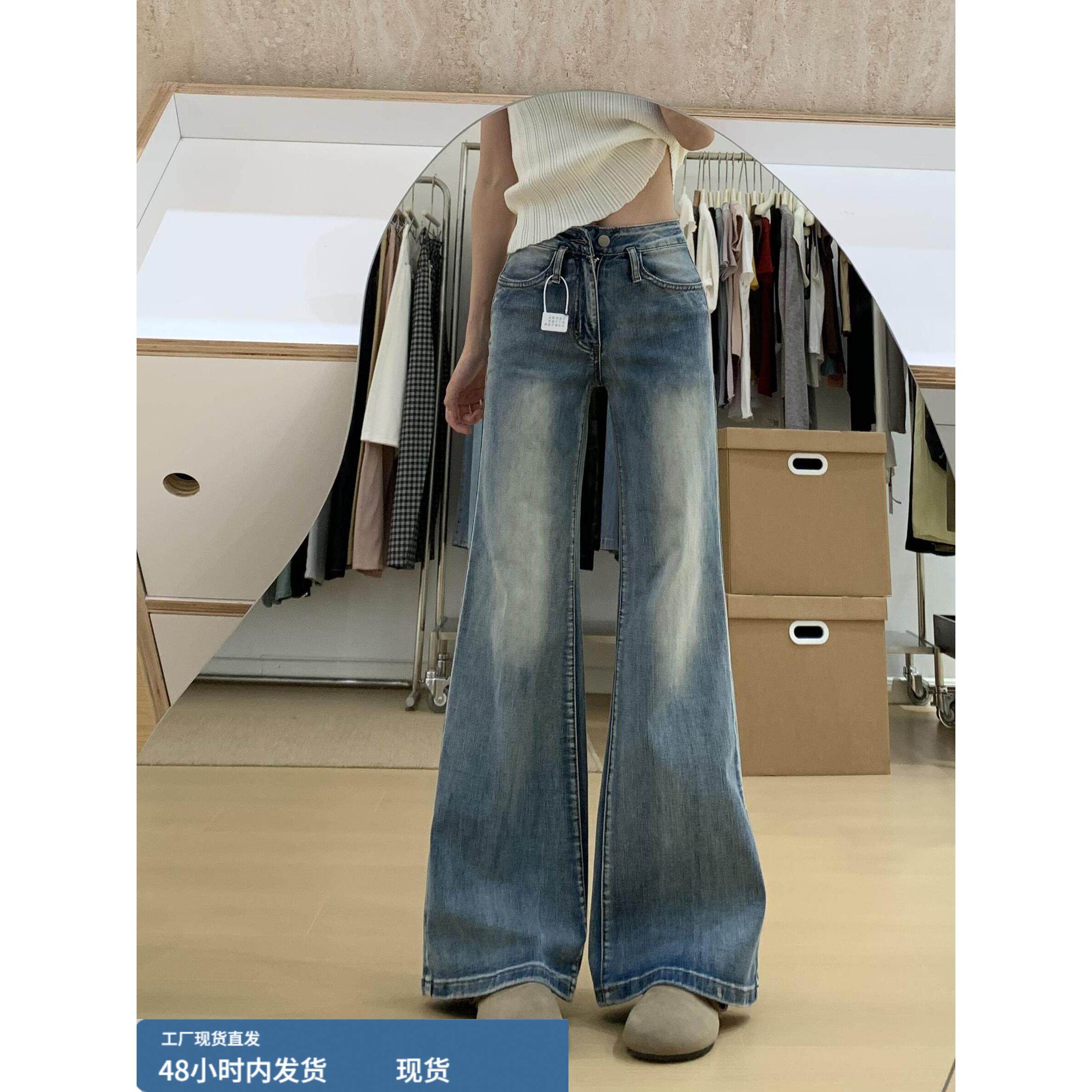 美式覆古辣妹设计感微喇牛仔裤女宽松显瘦马蹄喇叭裤拖地阔腿垂感,模玩/动漫/周边/娃圈三坑/桌游,Cosplay女装/cos女装,淘宝优惠券,粉丝福利购,淘宝优惠卷