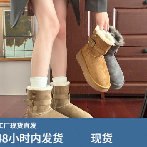 厚底雪地靴女2025年冬季新款加绒加厚棉靴防滑保暖东北短筒大棉鞋