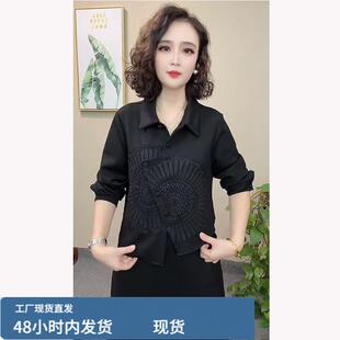 休闲时尚套装女2026春季新款松弛感穿搭不规则衬衫半身裙两件套女