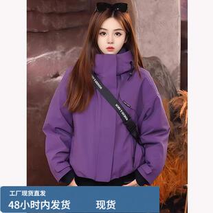 紫色连帽羽戎檰服女款冬2025冬季新款加厚夹克冲锋衣外套短款上衣