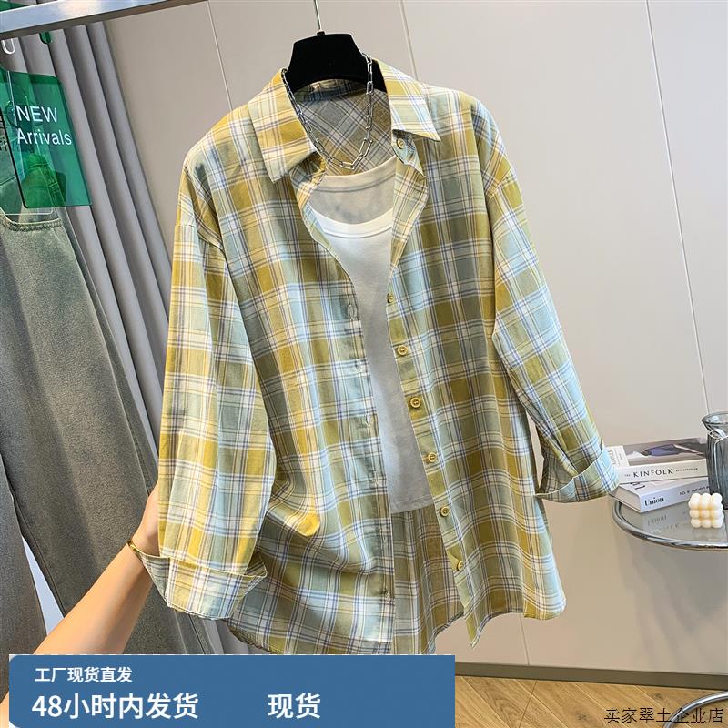 广东普宁纯棉格子长袖衬衫女2025秋新款高端减龄洋气宽松上衣衬衣