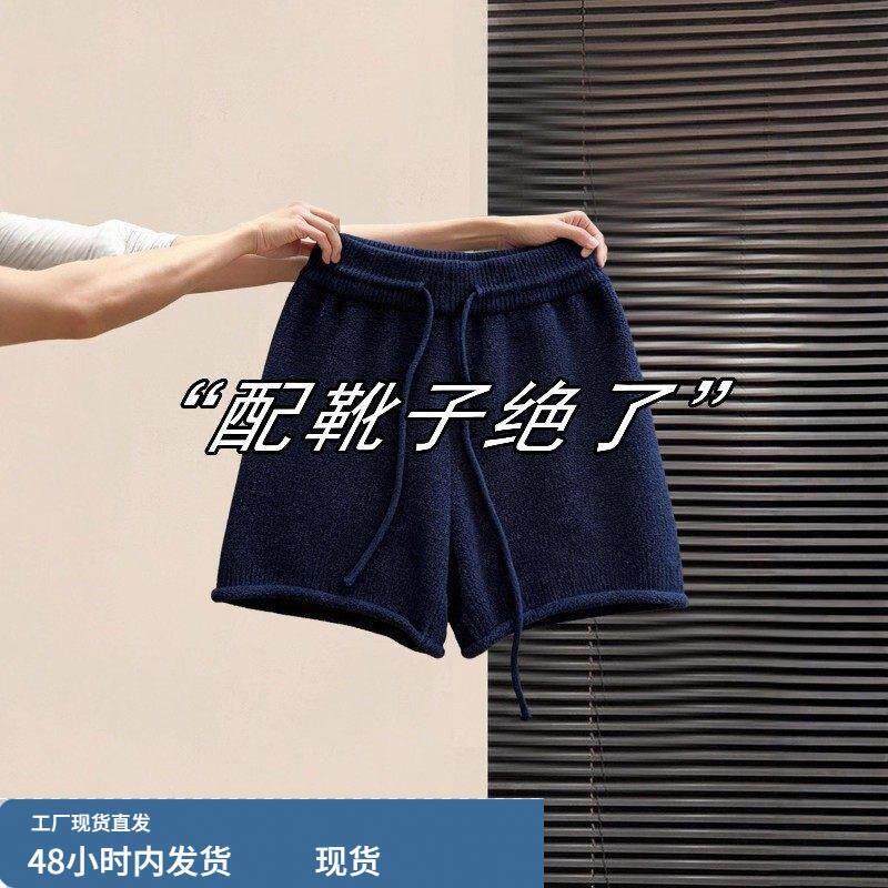 深蓝色麻花针织短裤女秋冬季辣妹外穿小个子高腰毛线热裤打底靴裤