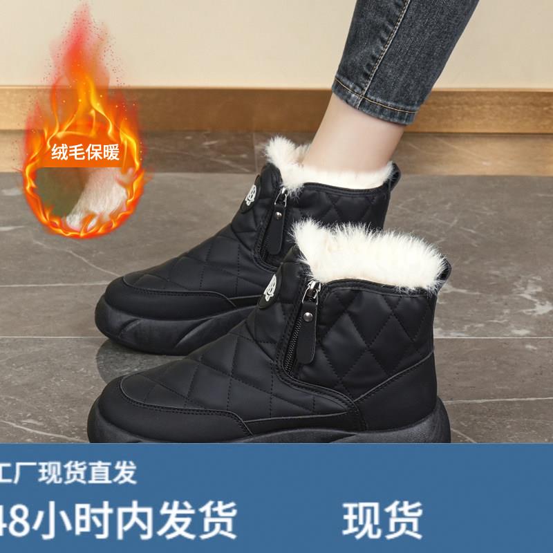 雪地靴女2025冬季加绒保暖皮面防水防滑孕妇拉炼面包鞋女大尺码41