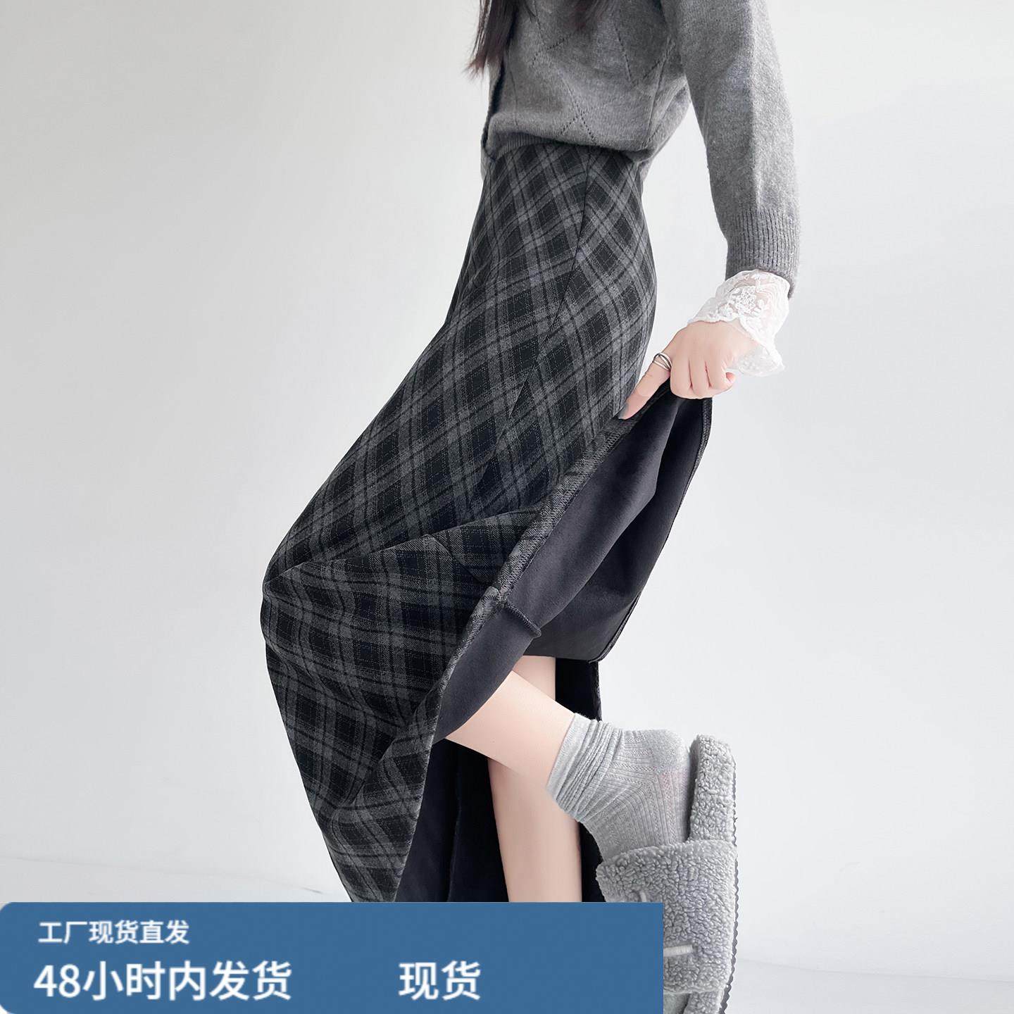 超好看毛呢格子半身裙女秋冬高腰後开叉格纹直筒裙加绒加厚包臀裙,运动/瑜伽/健身/球迷用品,瑜伽短裙,淘宝优惠券,粉丝福利购,淘宝优惠卷