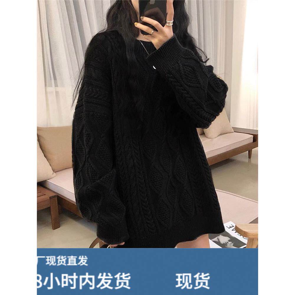 韩系覆古黑色麻花毛衣女秋冬2025新款宽松慵懒风中长款针织衫上衣