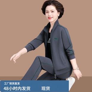 中老年运动服套装女春秋洋气减龄中年妈妈秋装外套休闲大码三件套