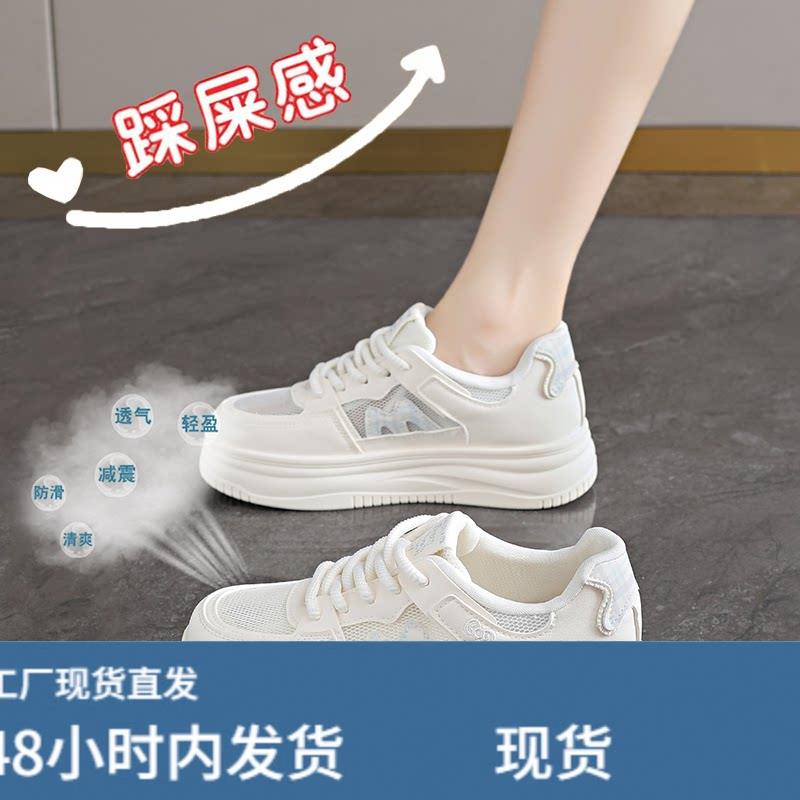 可爱风KT猫单网透气小白鞋女款2026新款夏季女童网面网鞋休闲板鞋图片