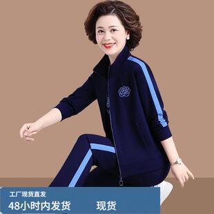 中年妈妈秋装休闲运动服套装2025新款时尚中老年女春秋外套三件套