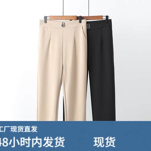 2026新款妈妈裤子春夏休闲直筒长裤洋派中老年女春款爆款显瘦裤子