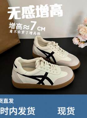 内增高7cm真皮德训矮个子女2025春季新款休闲板鞋运动厚底阿甘鞋
