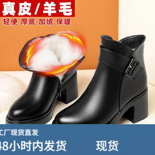 真疲靴子女短靴高跟加绒疲鞋中年妈妈羊毛棉鞋34码女鞋新款2025冬