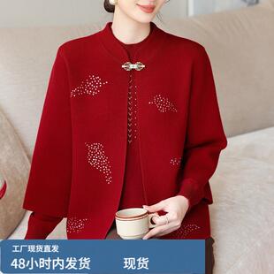 妈妈秋装套装2025新款中老年女装春秋时尚芼衣开衫外套两件套上衣