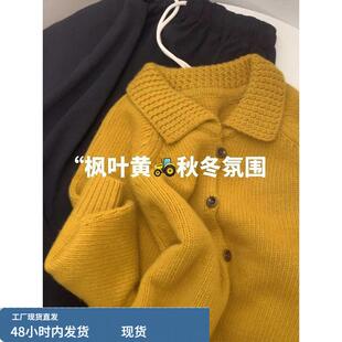 日系覆古黄色毛衣外套女秋冬宽松慵懒翻领针织开衫小个子外穿上衣