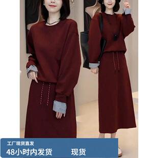 潮牌时尚休闲运动套装裙女2026秋冬新款洋气小个子卫衣长裙两件套