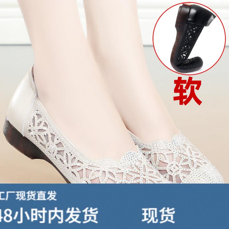 夏天网面透气女鞋网纱单鞋真疲平底镂空凉鞋软底软面牛筋底妈妈鞋图片