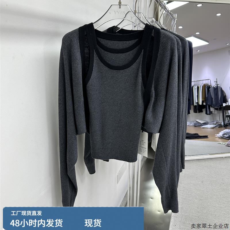 T.TOO纯欲短款蝙蝠袖针织开衫女毛衣外套小坎肩吊带外搭两件套