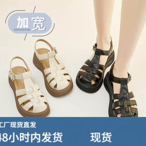 加宽胖脚包头罗马凉鞋女夏2025编织大码女鞋41到4魔术贴搭扣厚底