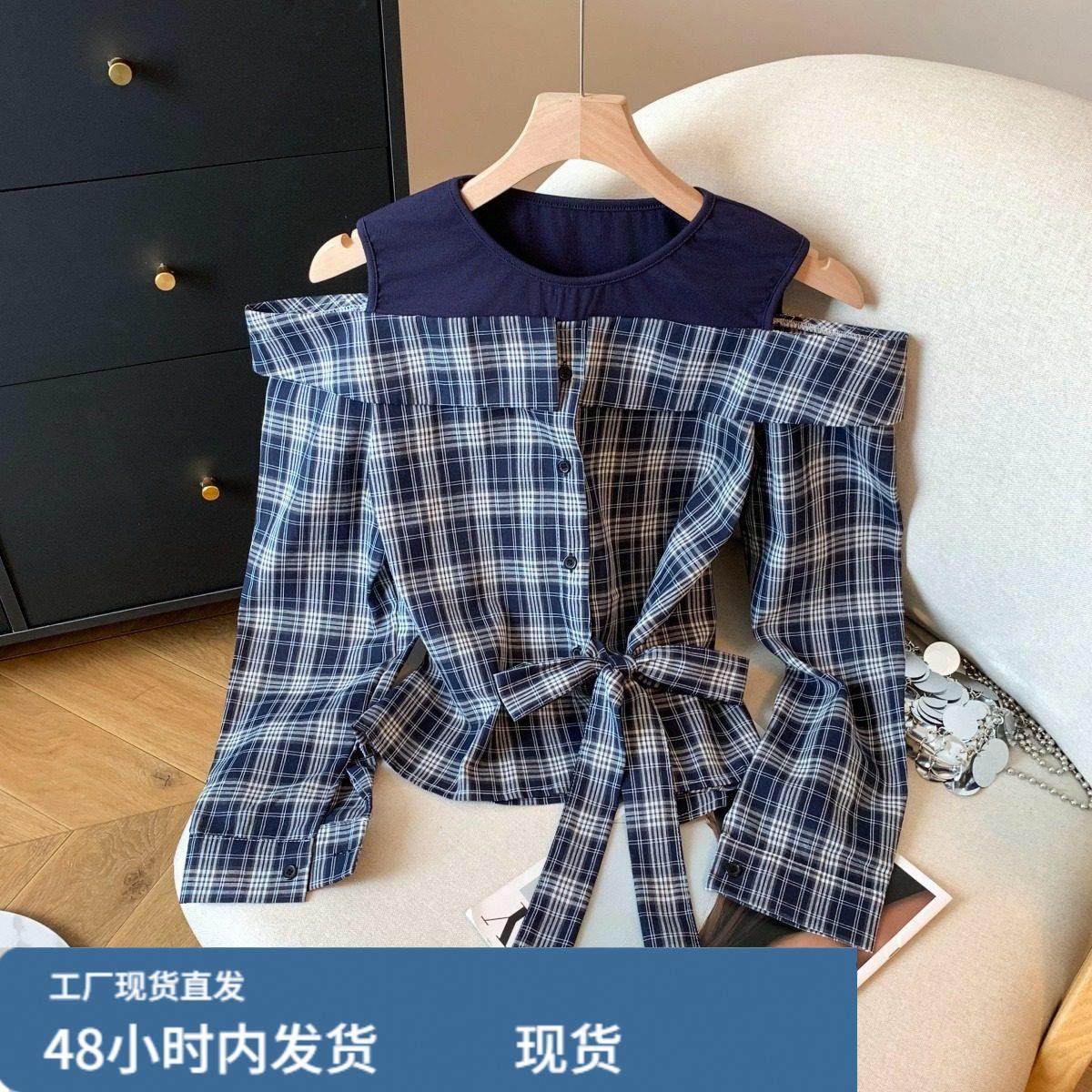 设计感蓝色格纹露肩圆领衬衫女春季新款蝴蝶结系带收腰洋气上衣潮,模玩/动漫/周边/娃圈三坑/桌游,Cosplay女装/cos女装,淘宝优惠券,粉丝福利购,淘宝优惠卷