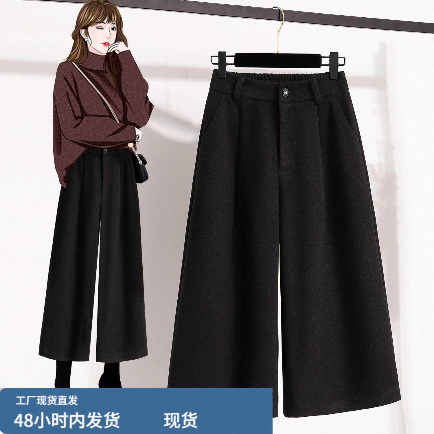 黑色毛呢西装阔腿裤女2025新款秋冬大码胖mm显瘦小个子直筒七分裤,模玩/动漫/周边/娃圈三坑/桌游,Cosplay女装/cos女装,淘宝优惠券,粉丝福利购,淘宝优惠卷