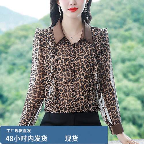 高端广东深圳南油上衣女
