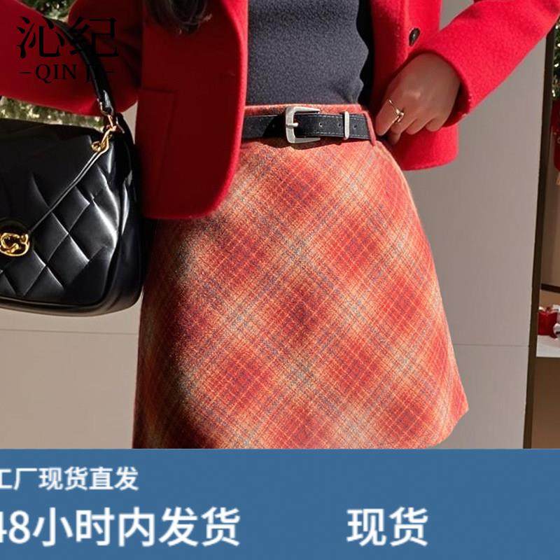 耶诞过年氛围感红色格子毛呢半身裙女秋冬2026新款高腰包臀短裙子,运动/瑜伽/健身/球迷用品,瑜伽短裙,淘宝优惠券,粉丝福利购,淘宝优惠卷