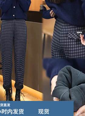 冬季加绒加厚格子裤女2025新款毛呢休闲萝卜裤显瘦遮肉小脚哈伦裤