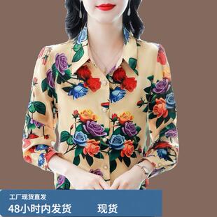 重磅真咝上衣女长袖2025秋季新款中年妈妈印花桑蚕咝宽松减龄衬衫