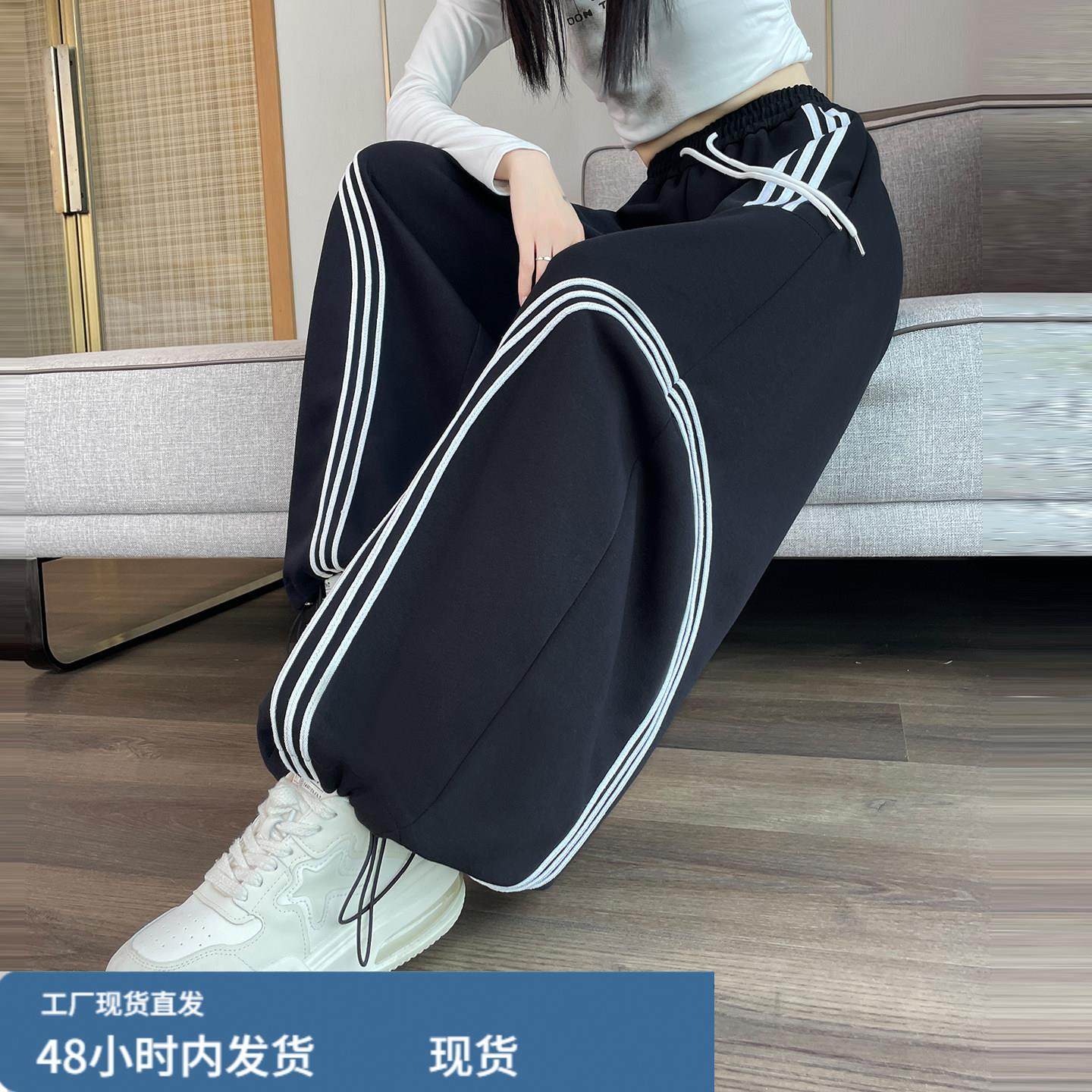 黑色条纹阔腿弯刀裤女春秋季高腰宽松休闲卫裤甜酷美式窄版运动裤,模玩/动漫/周边/娃圈三坑/桌游,Cosplay女装/cos女装,淘宝优惠券,粉丝福利购,淘宝优惠卷