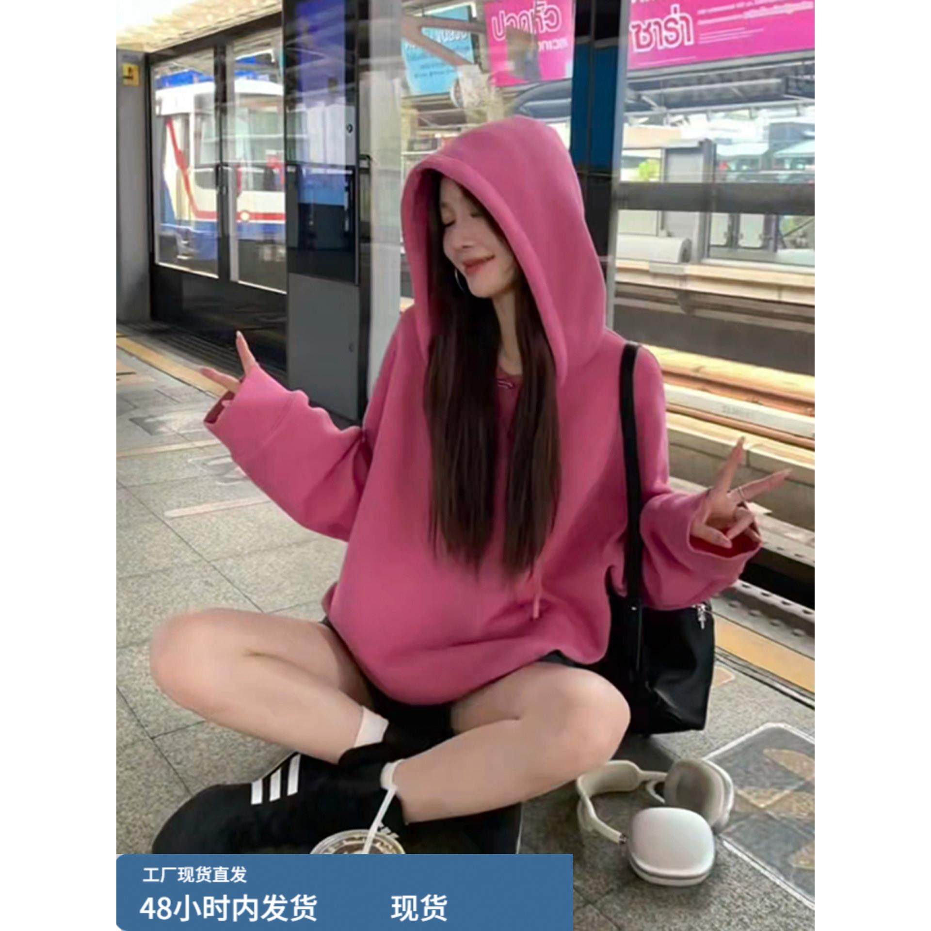 早秋穿搭韩系连帽卫衣女2025新款宽松显瘦百搭慵懒风休闲上衣外套,女士内衣/男士内衣/家居服,睡衣上装,淘宝优惠券,粉丝福利购,淘宝优惠卷