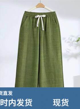 欧货大尺码九分棉麻宽裤女夏季2026薄款巨好看妈妈亚麻裤子十三行