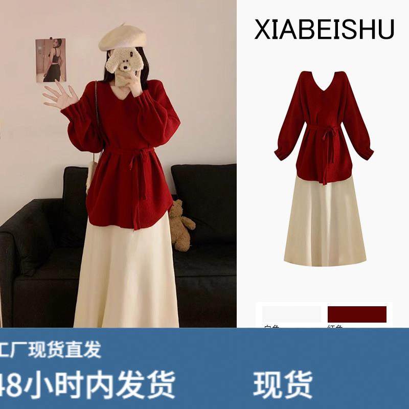 大码巨好看的冬装一整套女胖mm高级感红色针织上衣半身裙两件套装,运动/瑜伽/健身/球迷用品,瑜伽短裙,淘宝优惠券,粉丝福利购,淘宝优惠卷