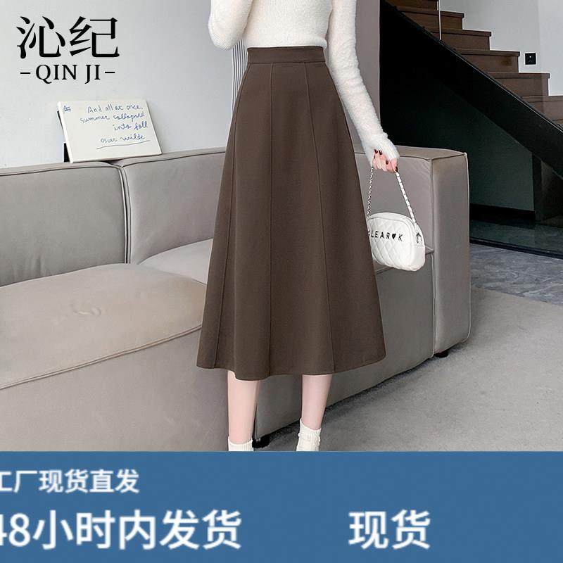 复古毛呢中长款半身裙女2026秋冬新款高腰显瘦宽松大摆遮跨a字裙,运动/瑜伽/健身/球迷用品,瑜伽短裙,淘宝优惠券,粉丝福利购,淘宝优惠卷