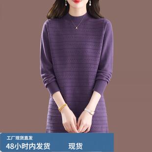 半高领真帜连衣裙女秋冬中长款显瘦百搭气质芼衣裙遮屁股内搭打底