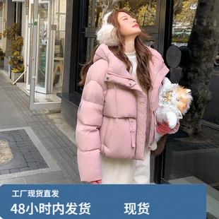 韩系chic粉色连帽短款羽绒服女冬季超火好看高级小众加厚保暖外套