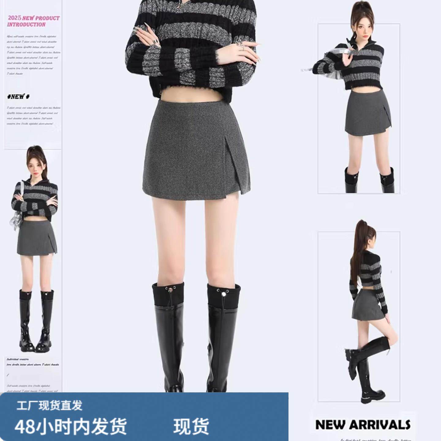 毛呢开叉半身裙女秋冬小个子高腰显瘦a字裙气质辣妹包臀短裙裤裙,运动/瑜伽/健身/球迷用品,瑜伽短裙,淘宝优惠券,粉丝福利购,淘宝优惠卷