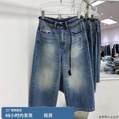 SYLazy欧版街头宽松阔腿裤复古洋气百搭洗水棉九分牛仔裤女A6333