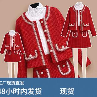 西装外套半身裙套装小香风气质名媛秋冬季加厚毛呢高级感两件套装