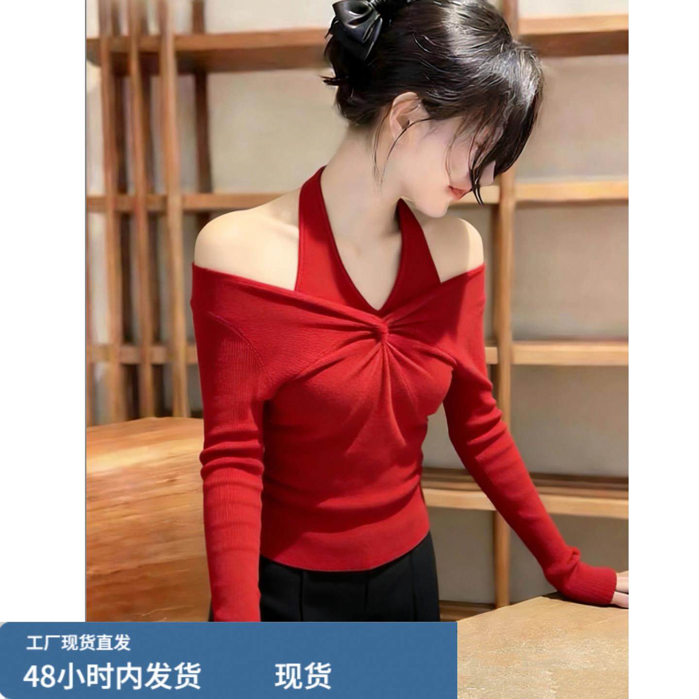 轻熟风纯色挂脖露肩假两件长袖针织衫女春季新款小众修身打底上衣,模玩/动漫/周边/娃圈三坑/桌游,Cosplay女装/cos女装,淘宝优惠券,粉丝福利购,淘宝优惠卷