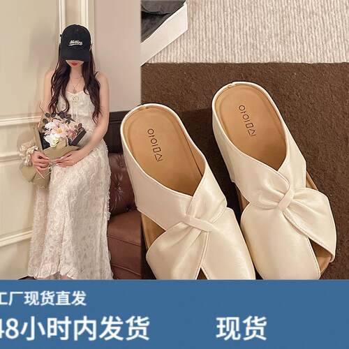 厚底包头半拖鞋女外穿2026新款一脚蹬配裙子懒人穆勒鞋勃肯凉拖鞋