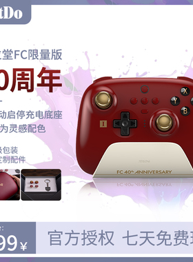 [限量版]八位堂F40猎户座PC十周年NS2游戏手柄Switch2黑神话steam