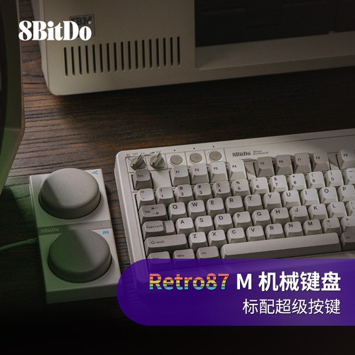 8BitDo八位堂复古机械无线键盘